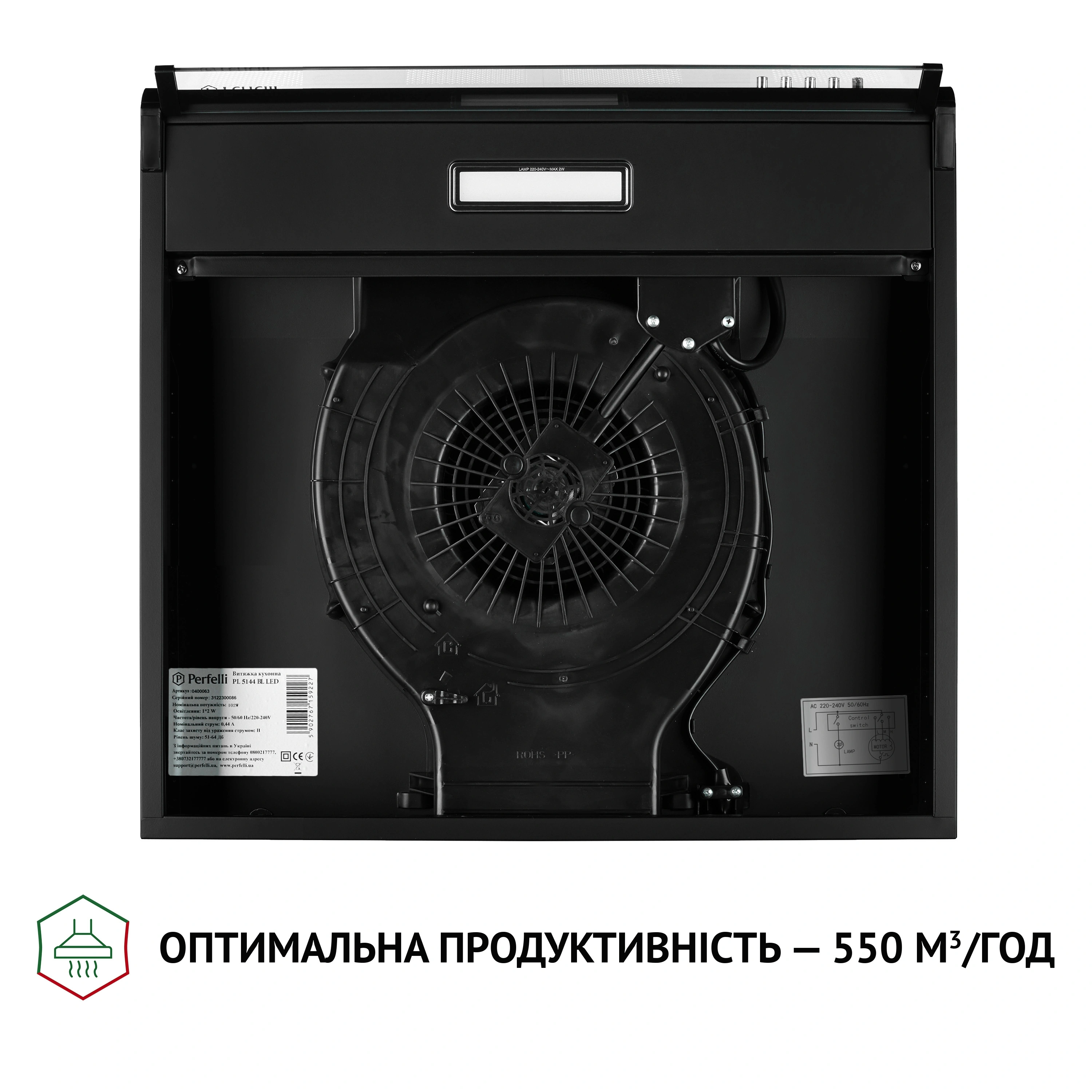 Вытяжка Perfelli PL 5144 BL LED original8 Вытяжка Perfelli PL 5144 BL LED original8